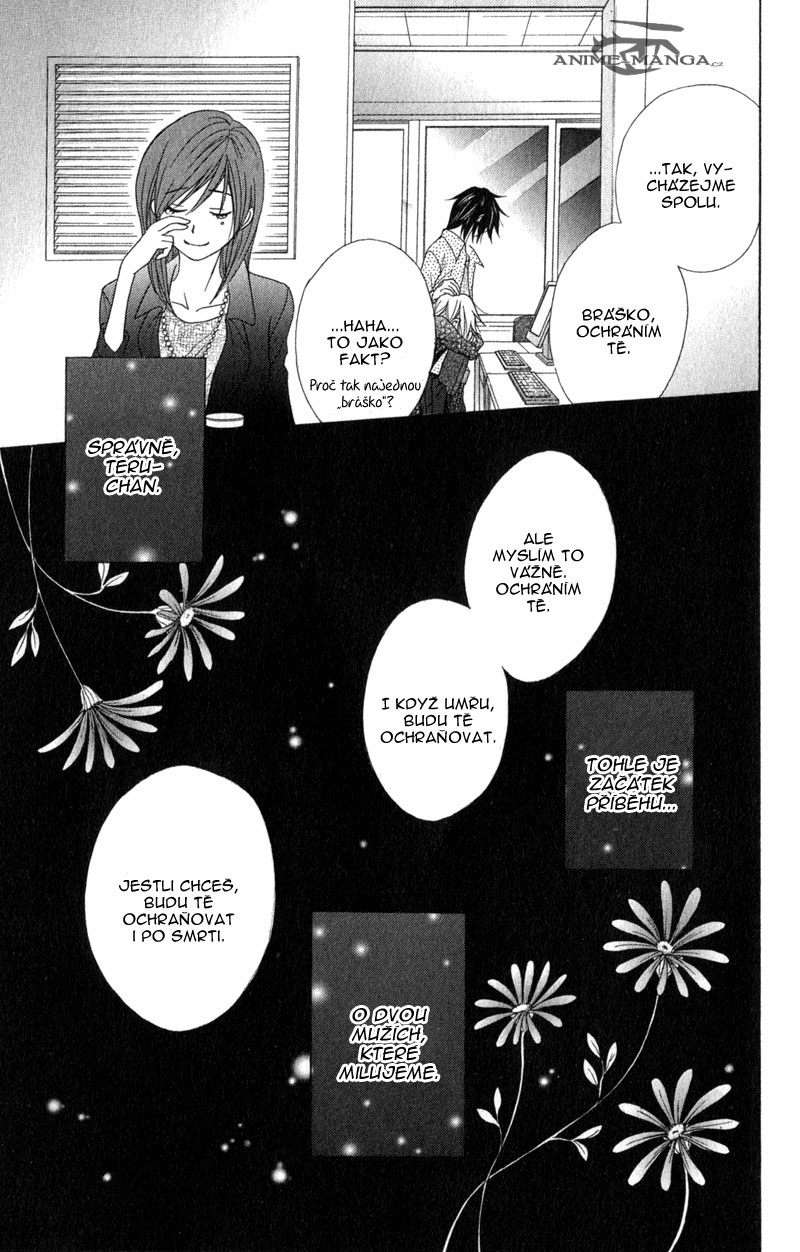 Dengeki Daisy v08 c37 - 115.jpg